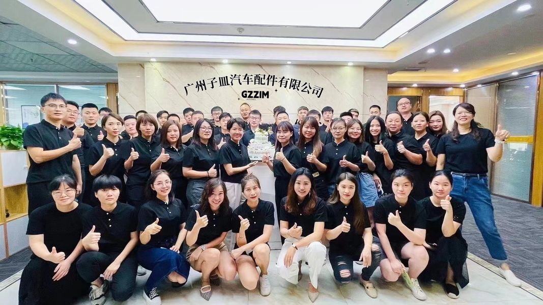 Китай Guangzhou Zimin Auto Parts Co., Ltd. Профиль компании